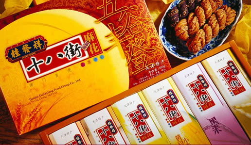 招商引资