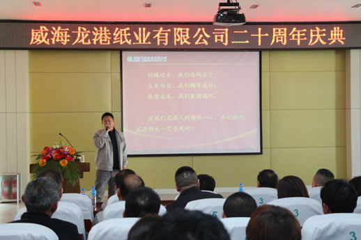 攜手二十年，再譜新詩(shī)篇----龍港20周年慶典